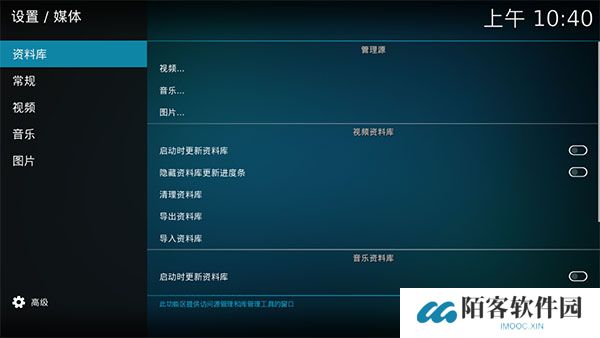 kodi下载