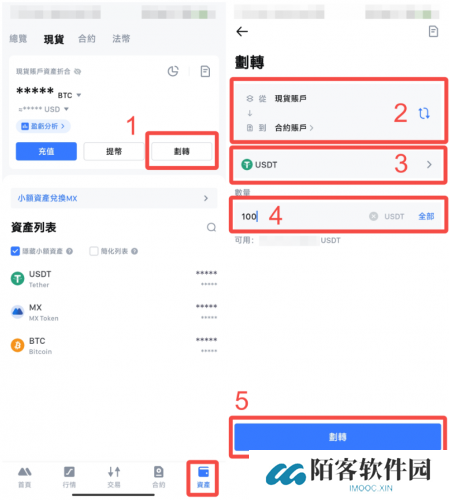 抹茶交易所官网版