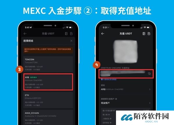 抹茶交易所官网版