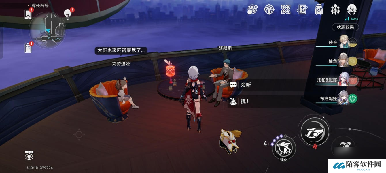 《崩坏星穹铁道》晖长石号折纸小鸟全收集攻略