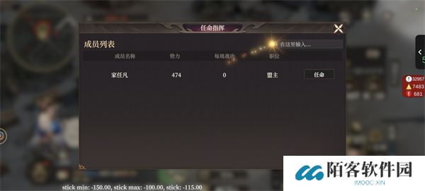 封神开天攻城挂机玩法攻略介绍说明