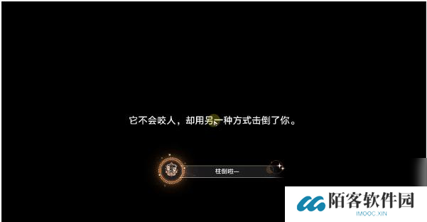 《崩坏星穹铁道》柱倒啦一成就怎么达成 柱倒啦一成就达成攻略