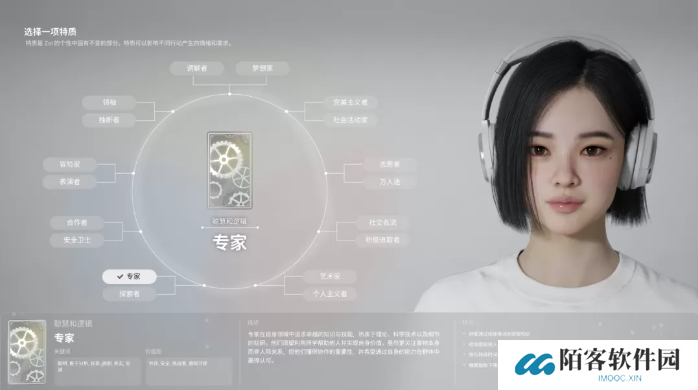 inZOI角色哪个好   全角色特质介绍及推荐图片12