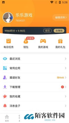 乐乐游戏免费安装包