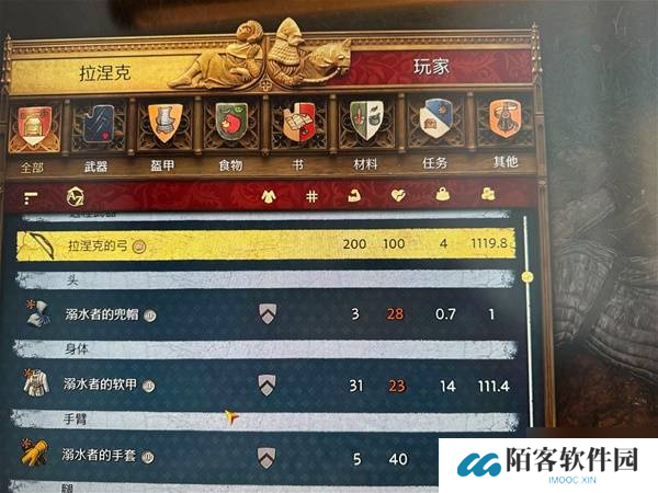 拯救天国武器__拯救天国宝藏