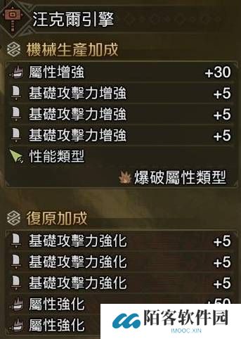 怪物猎人荒野大锤怎么配装   大锤毕业配装攻略图片1