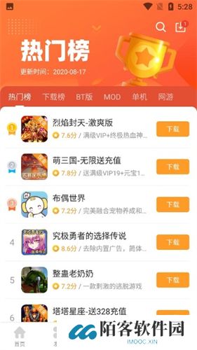 乐乐游戏免费安装包