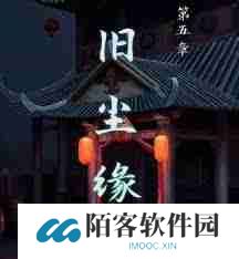 戏法门第五章怎么通关-戏法门第五章详细攻略