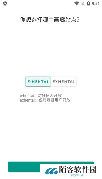 e站