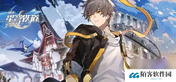 《崩坏星穹铁道》柱倒啦一成就怎么达成 柱倒啦一成就达成攻略