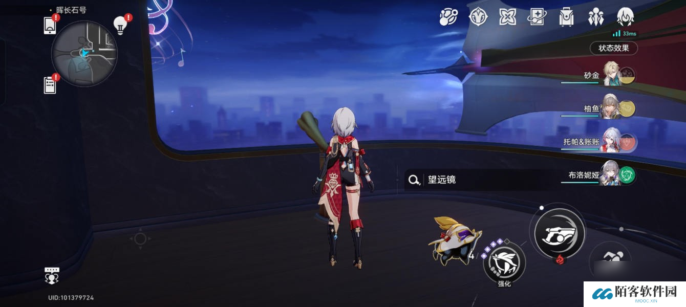 《崩坏星穹铁道》晖长石号折纸小鸟全收集攻略