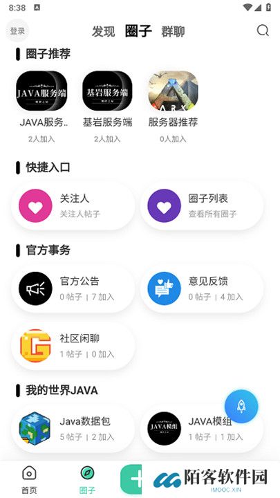 规律之屋