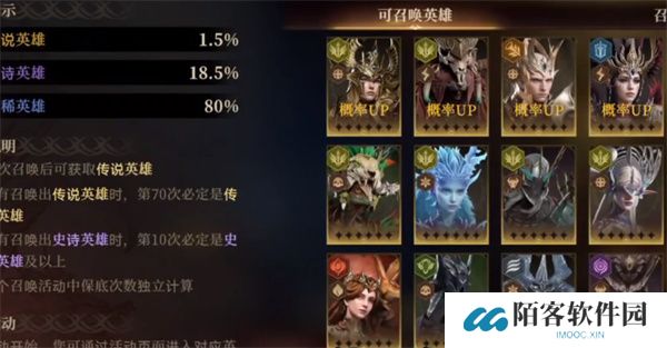 龙息神寂传说英雄获取方法分享