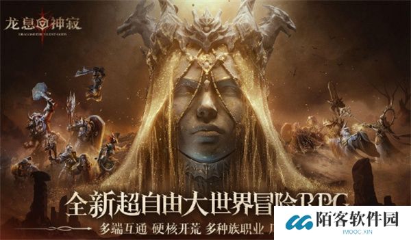 龙息神寂主线任务阵容搭配推荐分享