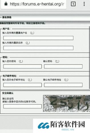 e站