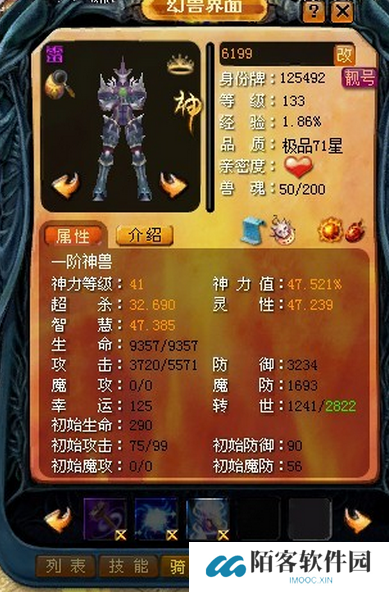 魔域亡灵职业终极挑战五大逆天宝宝实战解析，谁才是称霸魔域的最强战斗搭档？