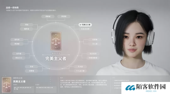 inZOI角色哪个好   全角色特质介绍及推荐图片3