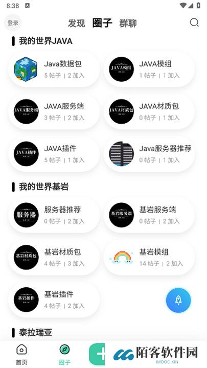 规律之屋