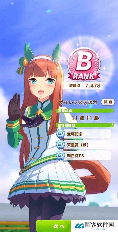 闪耀优俊少女无声铃鹿强度解析在资源管理中的重要性及策略