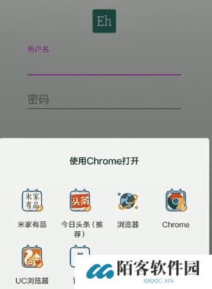 e站