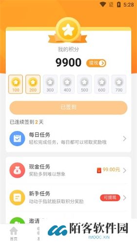 乐乐游戏免费安装包