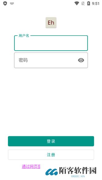 e站