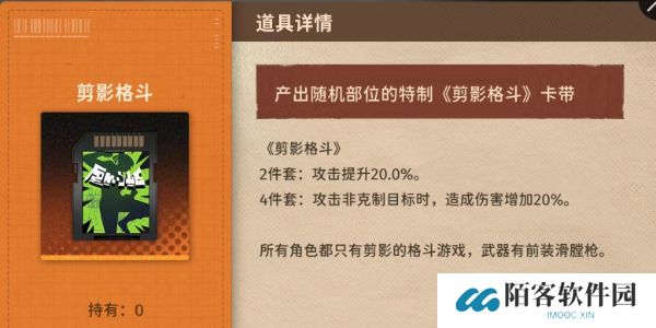 新月同行碎银子卡带推荐