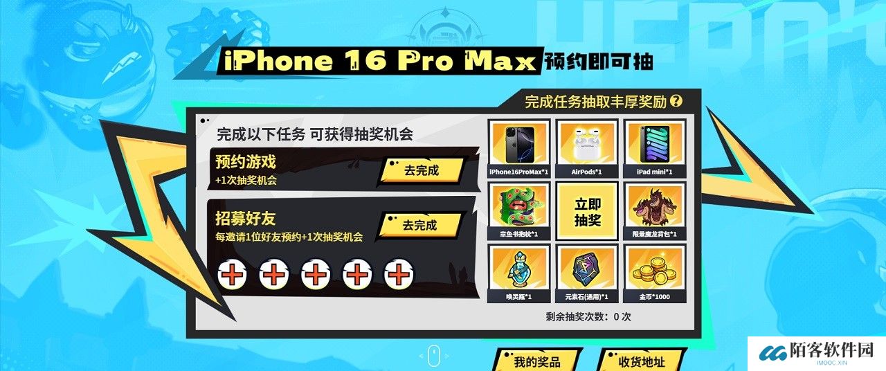 百万勇士集结！《英勇之地》手游公测官宣定档五月
