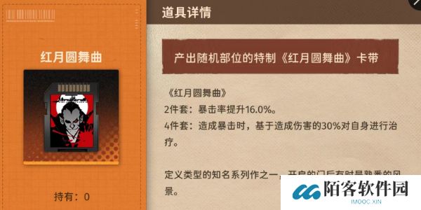 新月同行千秋用什么卡带