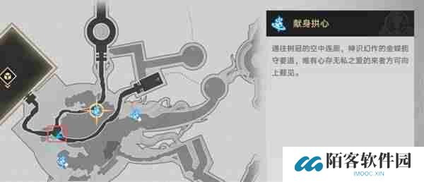 崩坏星穹铁道呓语密林神悟树庭若虫解密攻略