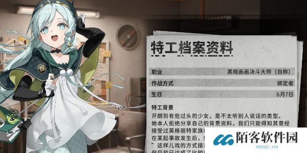 新月同行月白配什么卡带