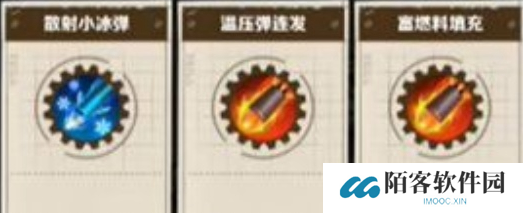 向僵尸开炮技能怎么升级好