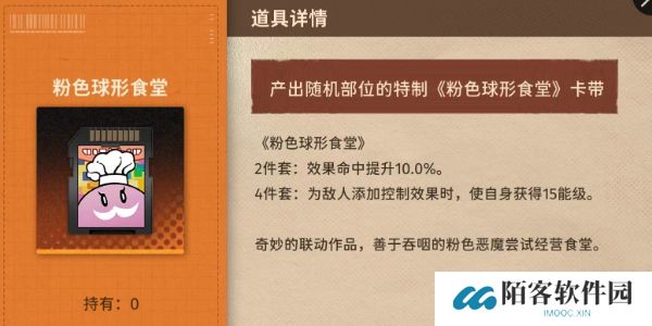 新月同行碎银子卡带推荐