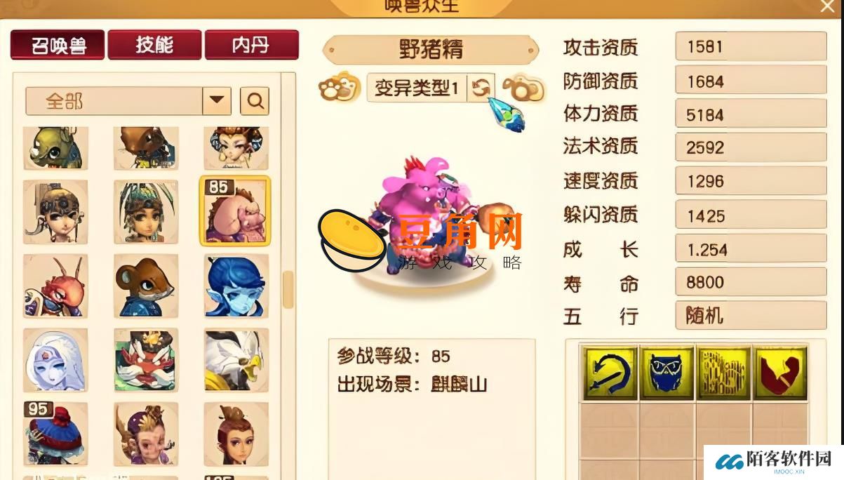梦幻西游电脑版召唤兽大集合：你想知道的都在这里(图1)