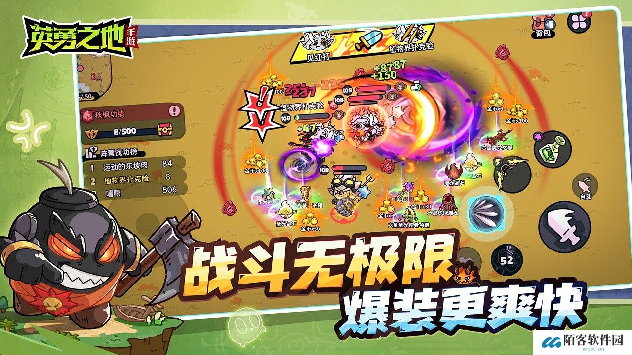 百万勇士集结！《英勇之地》手游公测官宣定档五月
