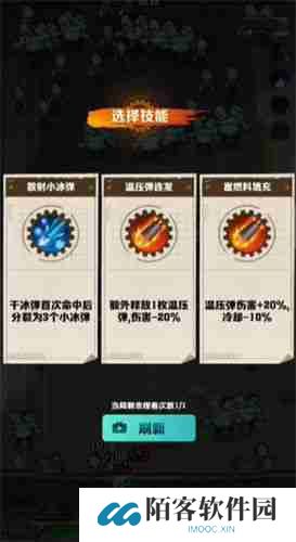 僵尸射击技能树完美加点手册 从萌新到战神的全阶段解析