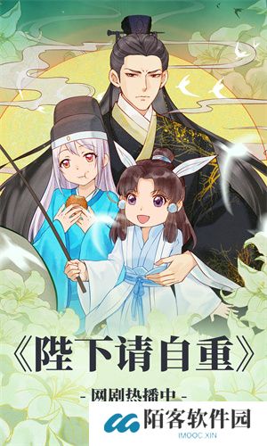 漫漫漫画免费版
