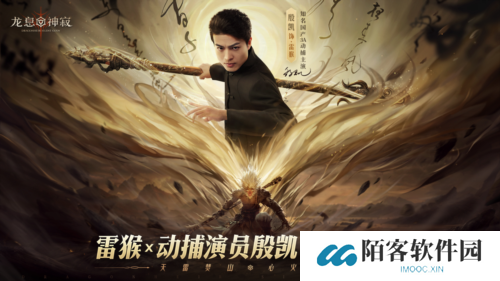 龙息神寂7