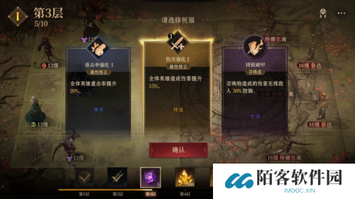 龙息神寂6