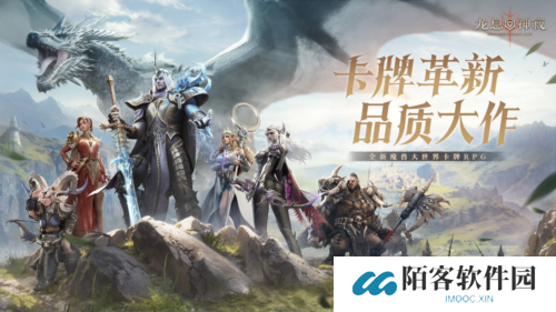 龙息神寂2