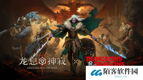 龙息神寂8
