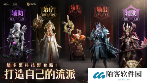 龙息神寂4