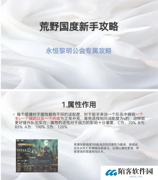 荒野国度攻略大全   保姆级对战心得图片12