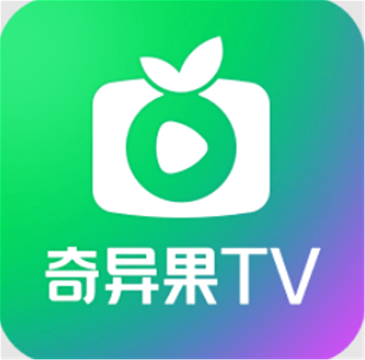 奇异果tv软件手机版下载安装