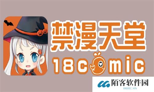 jmcomic天堂漫画