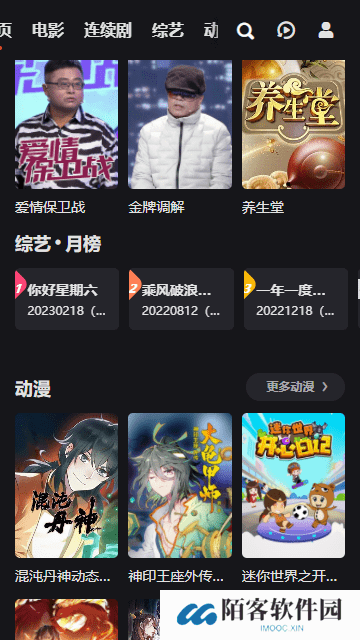 吼吼影视app下载