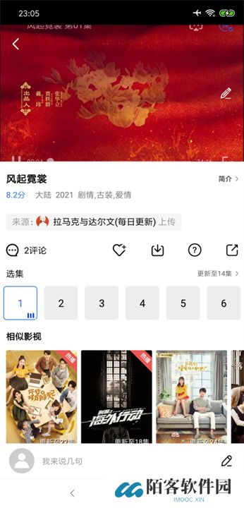 大海视频