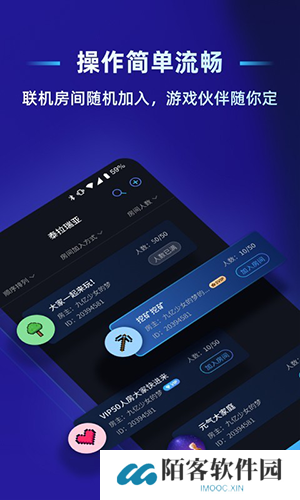 蒲公英联机