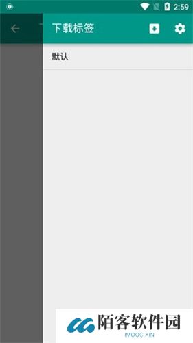 e站(ehviewer)最新版
