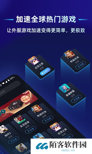 蒲公英联机